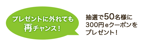 yv[gɊOĂă`XIzI50l300~eN[|v[gI