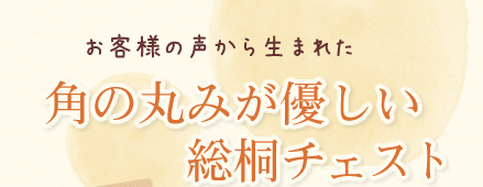 ql̐琶܂ꂽp̊ۂ݂D˃`FXg