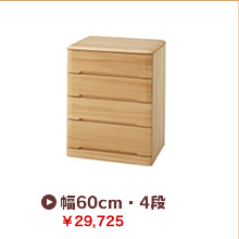 60cmE4i