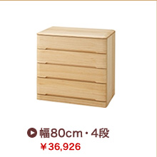 80cmE4i