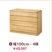 100cmE4i