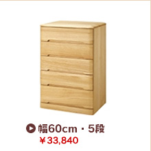 60cmE5i