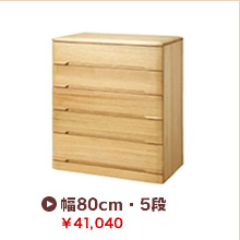 80cmE5i