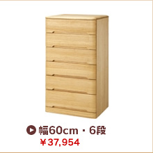 60cmE6i
