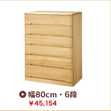 80cmE6i