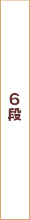 6i