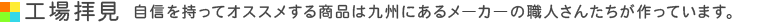 Hq MăIXX鏤i͋Bɂ郁[J[̐El񂽂Ă܂B