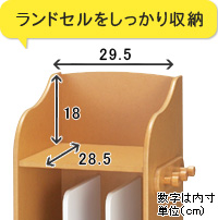 C.ランドセルをしっかり収納 ランドセル置き場の内寸:幅29.5cm、高さ18cm、奥行28.5cm