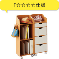 D.F☆☆☆☆仕様