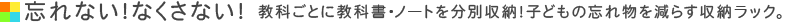 YȂIȂȂIȂƂɋȏEm[g𕪕ʎ[Iqǂ̖Yꕨ炷[bNB