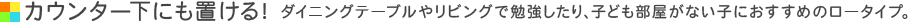 JE^[ɂuI_CjOe[u⃊rOŕ׋AqǂȂqɂ߂̃[^CvB