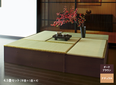 4.5畳セット