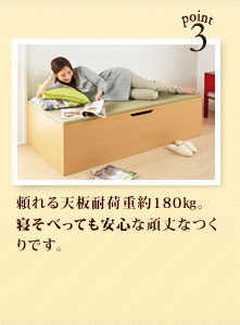 頼れる天板耐荷重約180kg