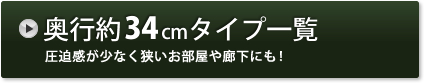 s34cm^Cvꗗ