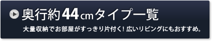 s44cm^Cvꗗ