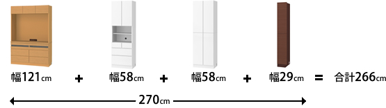 270cm̏ꍇ̑g