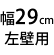 89.5cm