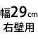 58cm