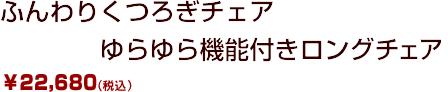 ӂ肭났`FA@\tO`FA 22,680iōj