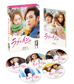 Love Rain/uCySŁz DVD-BOX2