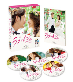 Love Rain/uCySŁz DVD-BOX3