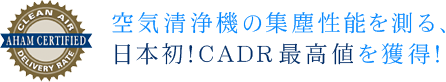 C@̏Wo\𑪂A{ICADRōllI