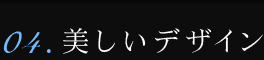 04.fUC