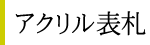 AN\D