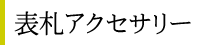 \DANZT[