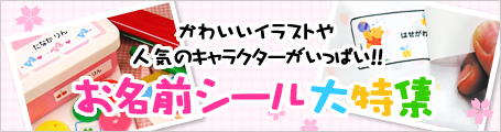 OV[W