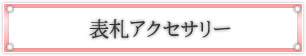 \DANZT[