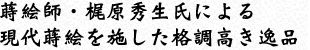 GtEGɂ錻㎪G{ii