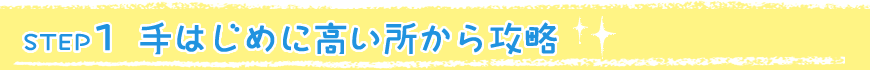 ͂߂ɍU