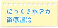 ɂAJOގ