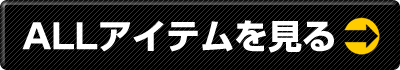 ALLACe →
