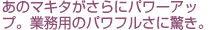 ̃}L^Ƀp[AbvBƖp̃ptɋB
