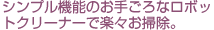 Vv@\̂育ȃ{bgN[i[ŊyX|B