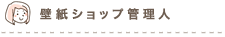 ǎVbvǗlF