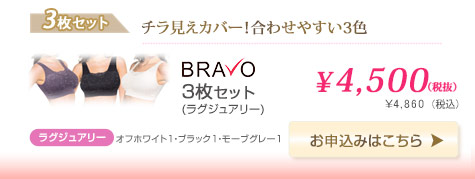 BRAVO/u{[@OWA[@3Fg