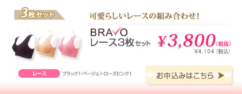 BRAVO/u{[ [XuW[ 3Fg