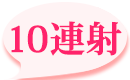 10A