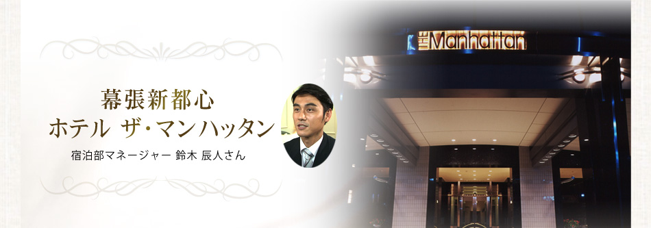 �����V�s�S�@�z�e�� �U�E�}���n�b�^���@�h�����}�l�[�W���[ ��� �C�l����