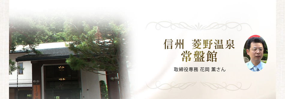 �M�B�@�H�쉷��@��Պف@�����ꖱ �ԉ� �O����