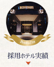 �̗p�z�e������