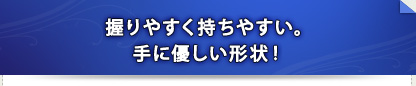 ����₷�������₷���B��ɗD�����`��I
