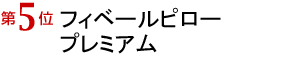 y5ʁztBx[s[@v~A