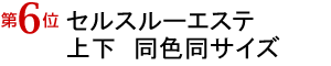 y6ʁzZX[GXe@㉺@FTCY