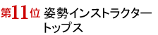 y11ʁzpCXgN^[gbvX@