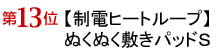 y13ʁzydq[g[vzʂʂ~pbhr