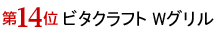 y14ʁzr^Ntg@WO